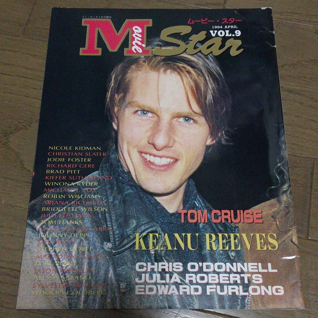 MOVIESTAR (J) magazine side cover Issue 9 April 1994