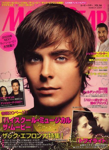 MOVIESTAR (J) magazine side cover Issue 166 March 2009