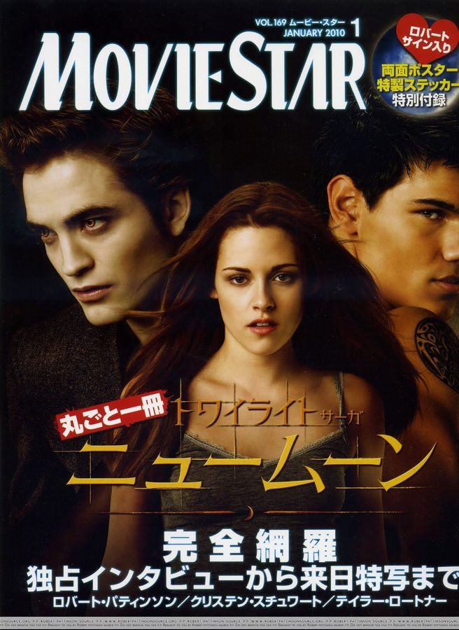 MOVIESTAR (J) magazine side cover Issue 169 January 2010