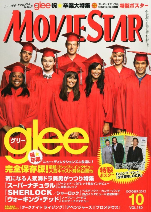 MOVIESTAR (J) magazine side cover Issue 180 October 2012