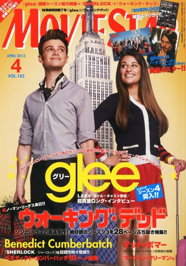 MOVIESTAR (J) magazine side cover Issue 182 April 2013