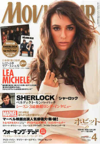 MOVIESTAR (J) magazine side cover Issue 186 April 2014