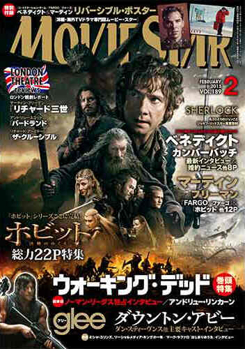 MOVIESTAR (J) magazine side cover Issue 189 February 2015