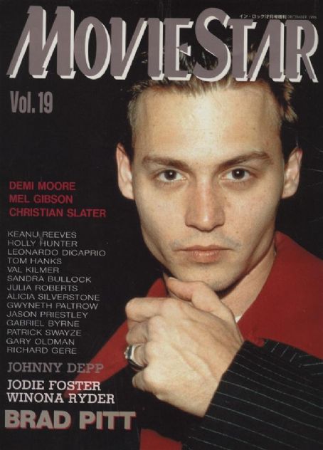 MOVIESTAR (J) magazine side cover Issue 19 December 1995