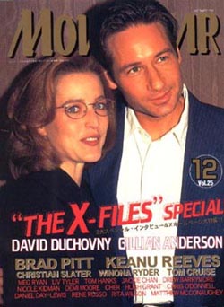 MOVIESTAR (J) magazine side cover Issue 25 December 1996