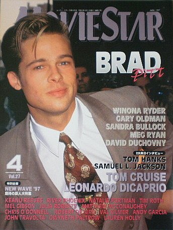 MOVIESTAR (J) magazine side cover Issue 27 April/May 1997
