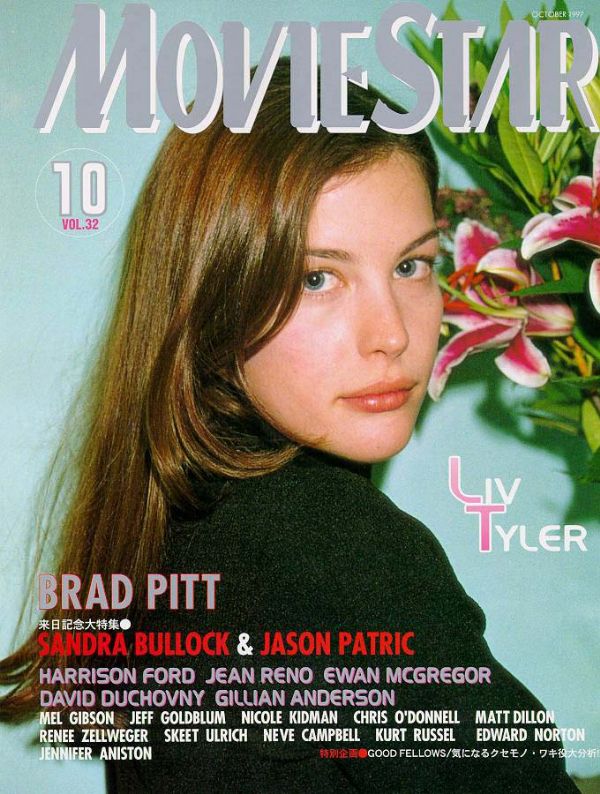 MOVIESTAR (J) magazine side cover Issue 32 October 1997