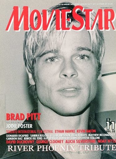 MOVIESTAR (J) magazine side cover Issue 33 November 1997