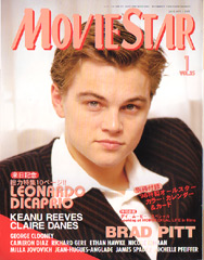MOVIESTAR (J) magazine side cover Issue 35 January 1998