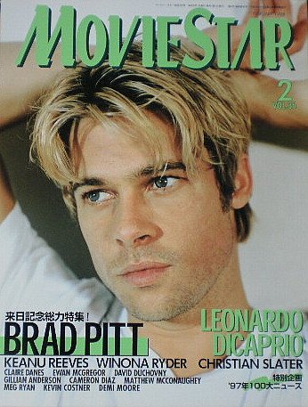 MOVIESTAR (J) magazine side cover Issue 36 February 1998
