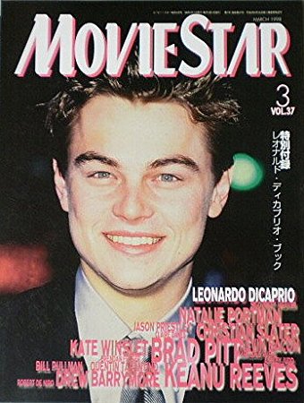 MOVIESTAR (J) magazine side cover Issue 37 March 1998