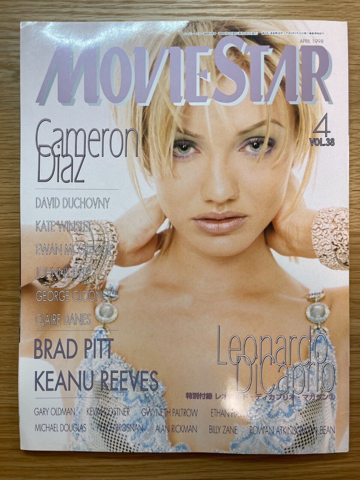 MOVIESTAR (J) magazine side cover Issue 38 April 1998
