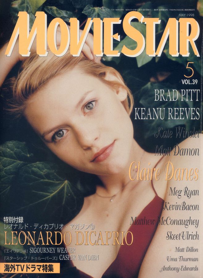MOVIESTAR (J) magazine side cover Issue 39 May 1998