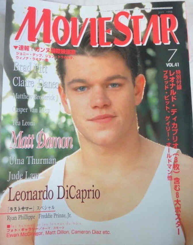 MOVIESTAR (J) magazine side cover Issue 41 July 1998