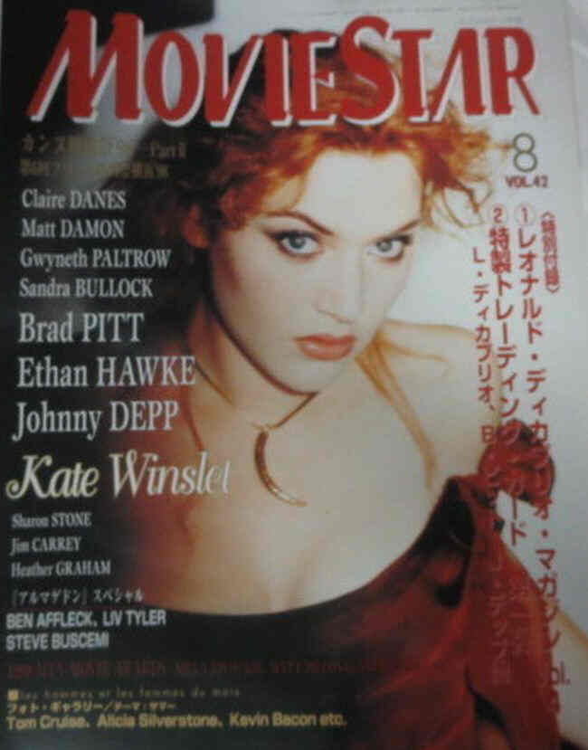 MOVIESTAR (J) magazine side cover Issue 42 August 1998