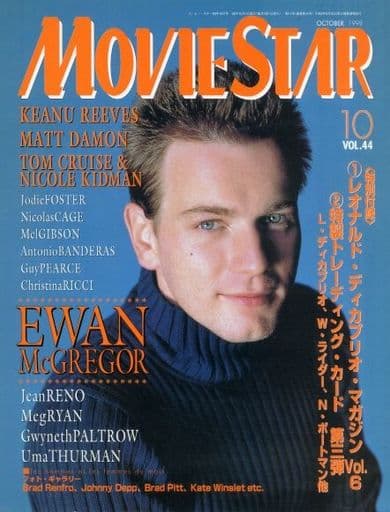 MOVIESTAR (J) magazine side cover Issue 44 October 1998