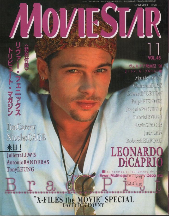 MOVIESTAR (J) magazine side cover Issue 45 November 1998