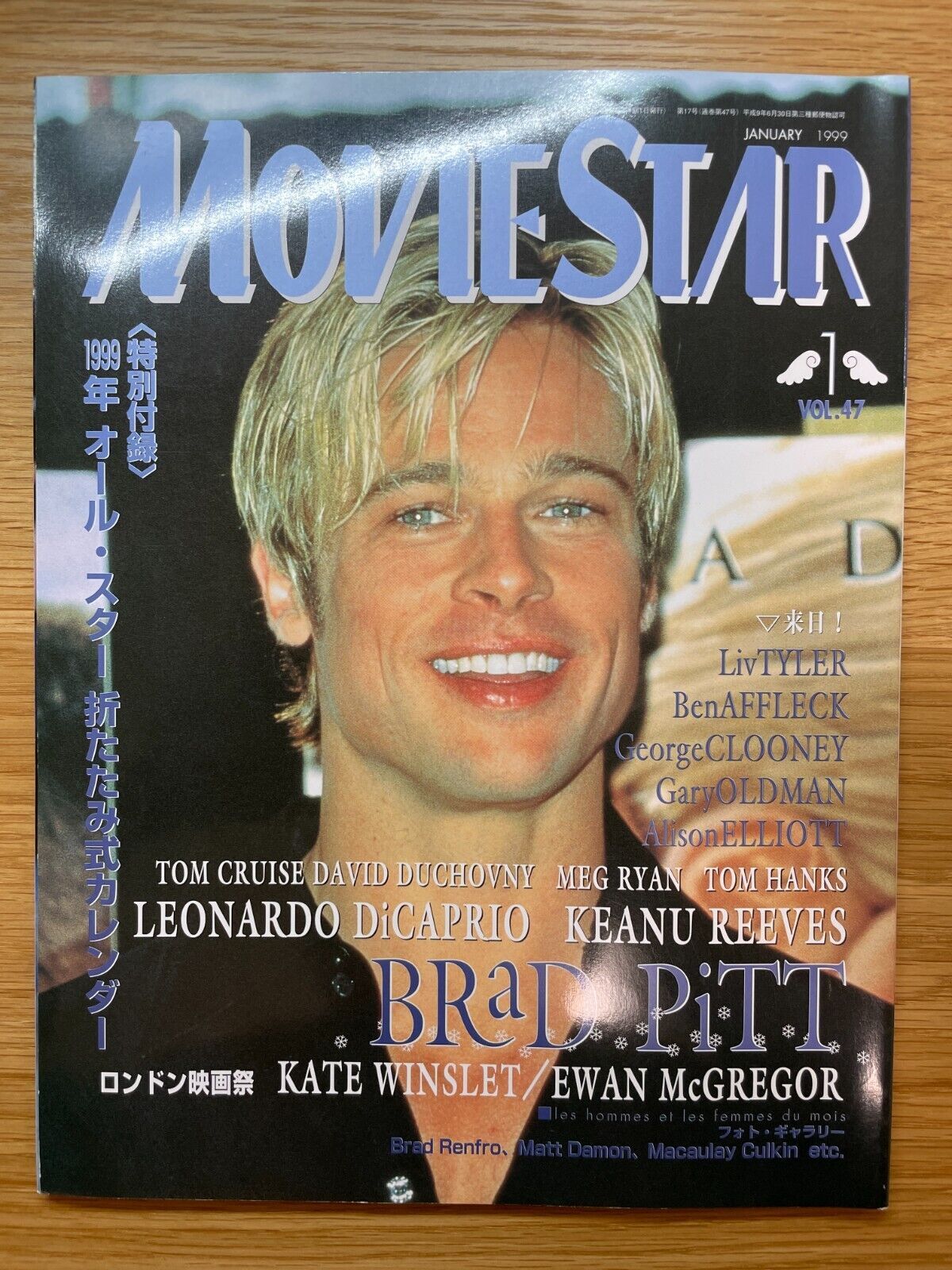 MOVIESTAR (J) magazine side cover Issue 47 January 1999