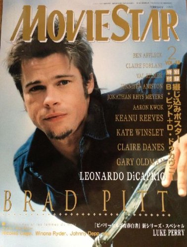 MOVIESTAR (J) magazine side cover Issue 48 February 1999