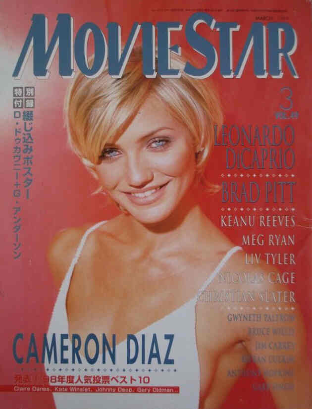 MOVIESTAR (J) magazine side cover Issue 49 March 1999