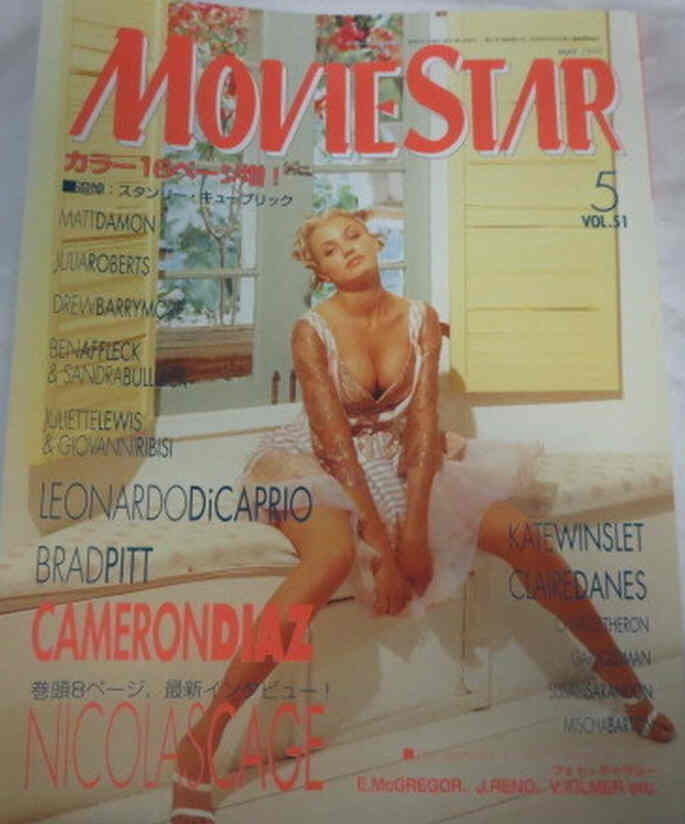MOVIESTAR (J) magazine side cover Issue 51 May 1999