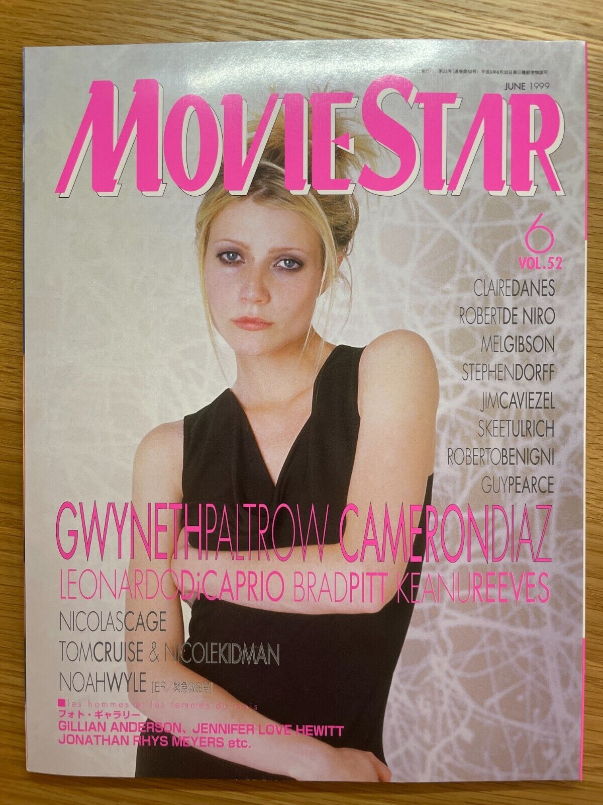MOVIESTAR (J) magazine side cover Issue 52 June 1999