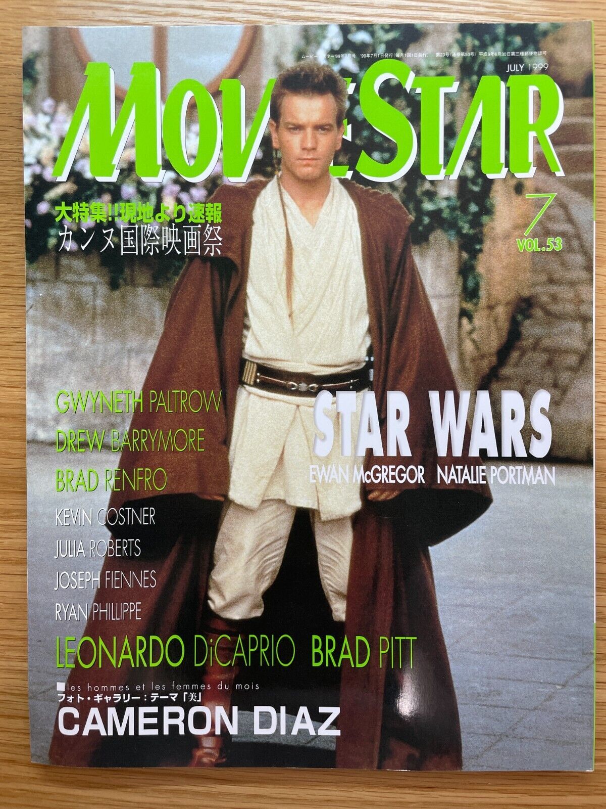 MOVIESTAR (J) magazine side cover Issue 53 July 1999