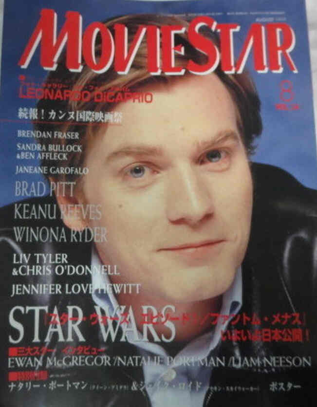 MOVIESTAR (J) magazine side cover Issue 54 August 1999