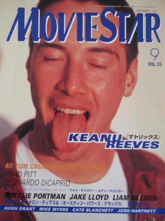 MOVIESTAR (J) magazine side cover Issue 55 September 1999