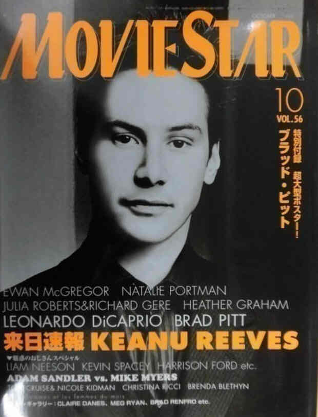 MOVIESTAR (J) magazine side cover Issue 56 October 1999
