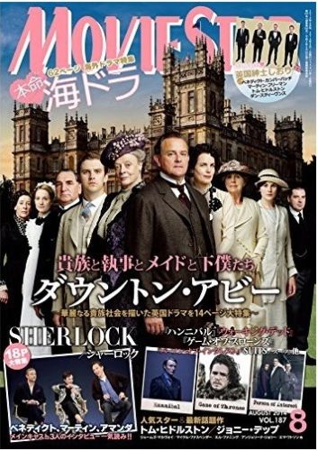 MOVIESTAR (J) magazine side cover Issue 187 August 2014