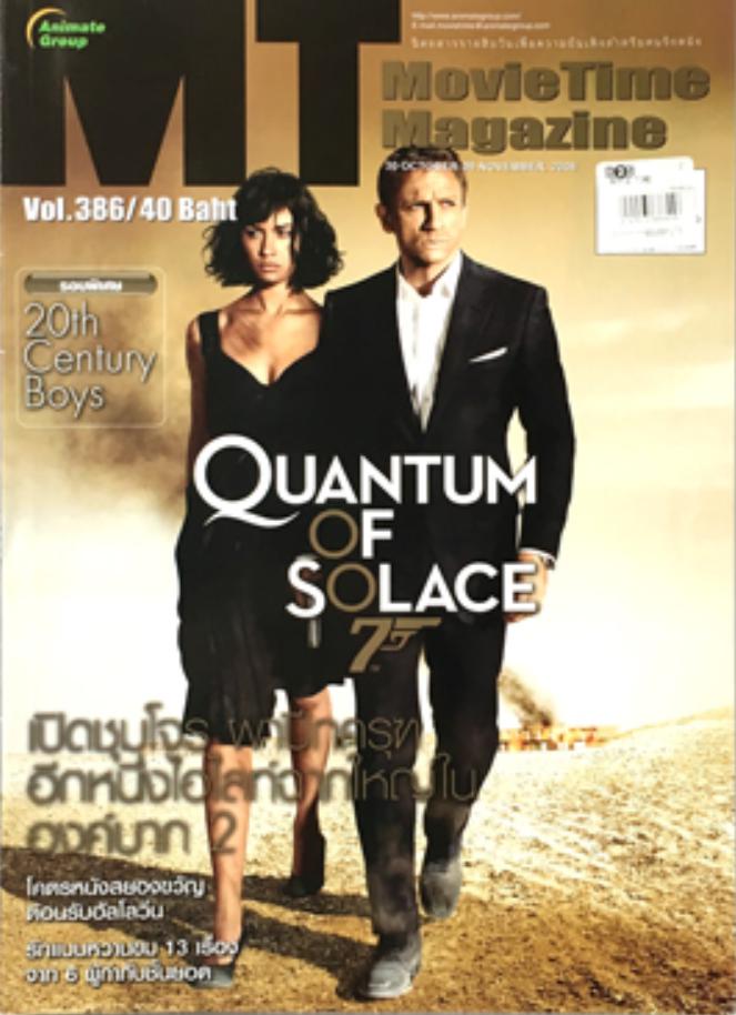 MOVIE TIME (Thai) magazine side cover Issue 386 30 October 2008