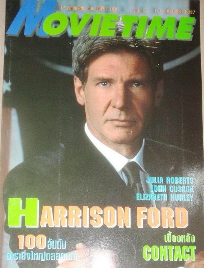 MOVIE TIME (Thai) magazine side cover Issue 13 1 October 1997