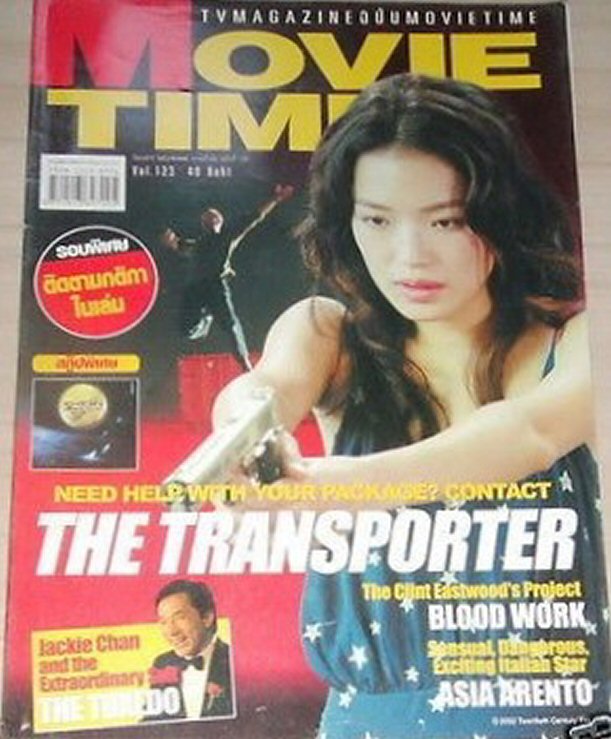 MOVIE TIME (Thai) magazine side cover Issue 123   2002