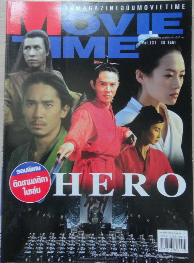 MOVIE TIME (Thai) magazine side cover Issue 131   2003