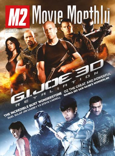 M2 MOVIE MONTHLY magazine side cover Issue 122 December 2012