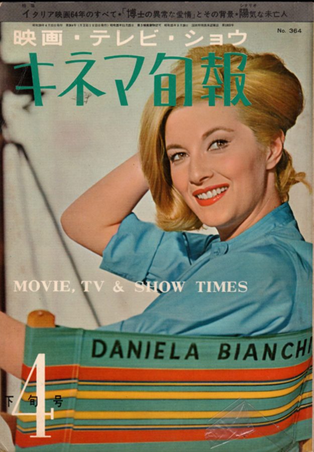 MOVIE TV AND SHOW TIMES magazine side cover Issue 364 April 1964