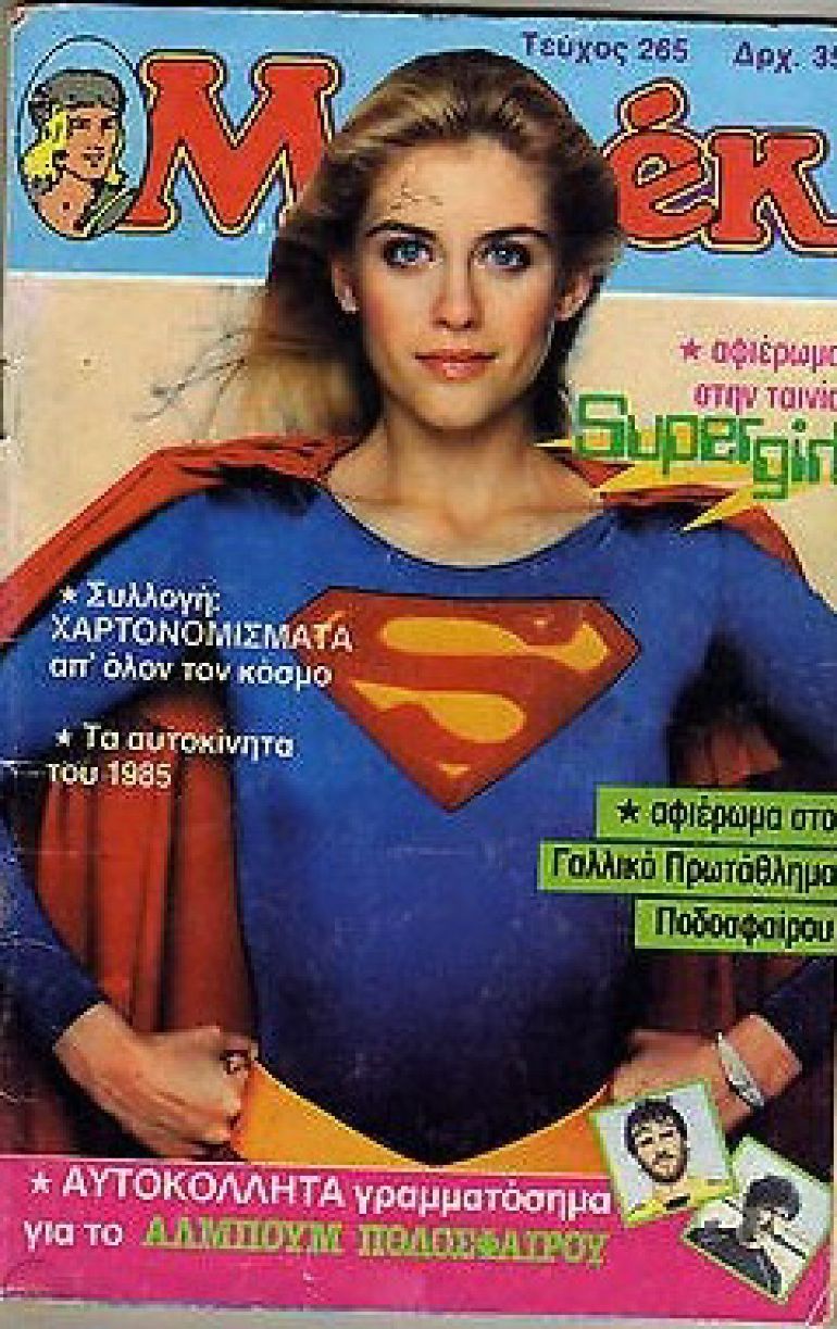 Helen Slater