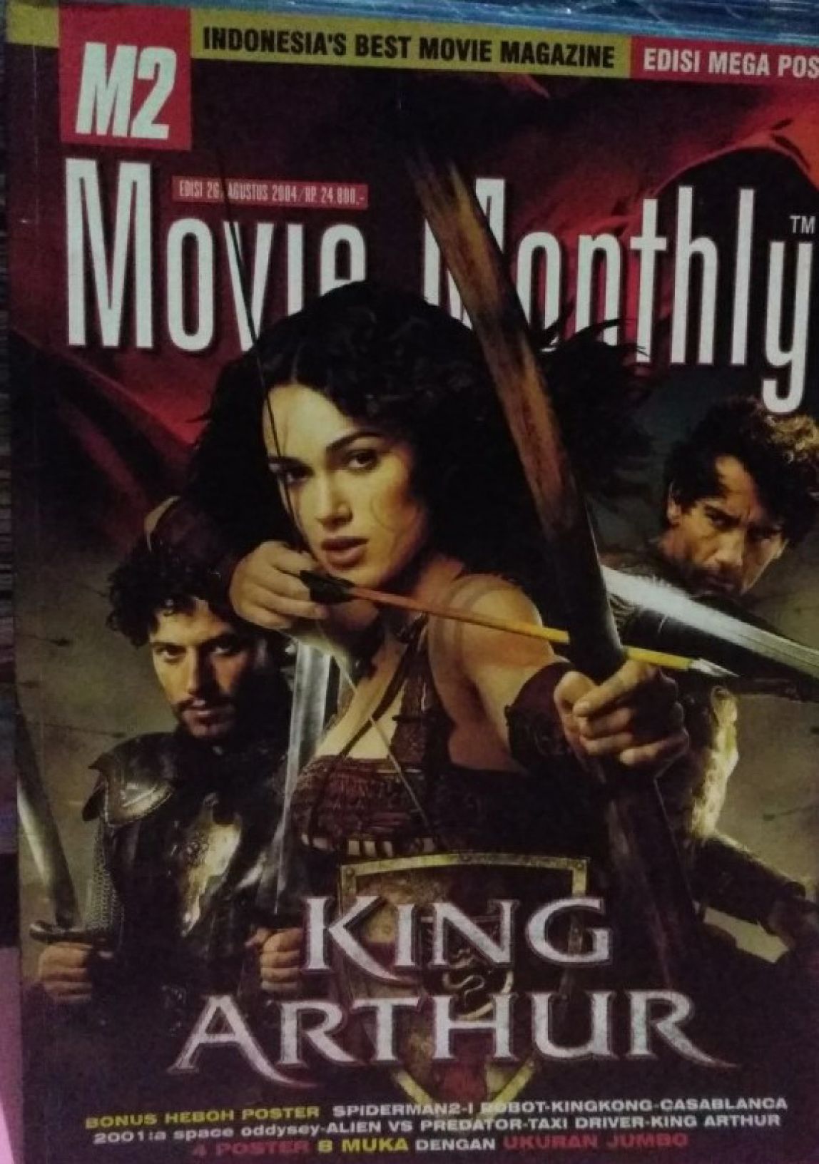 M2 MOVIE MONTHLY magazine side cover Issue 26  August 2004