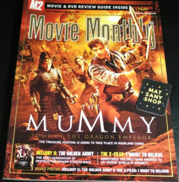 M2 MOVIE MONTHLY magazine side cover Issue 73  August 2008