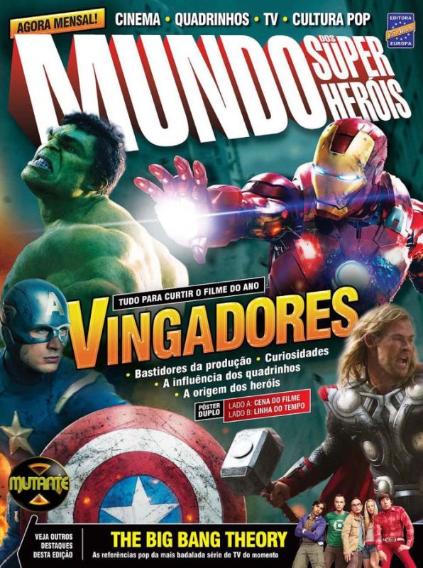 MUNDO DOS SUPER HEROIS magazine side cover Issue 33  