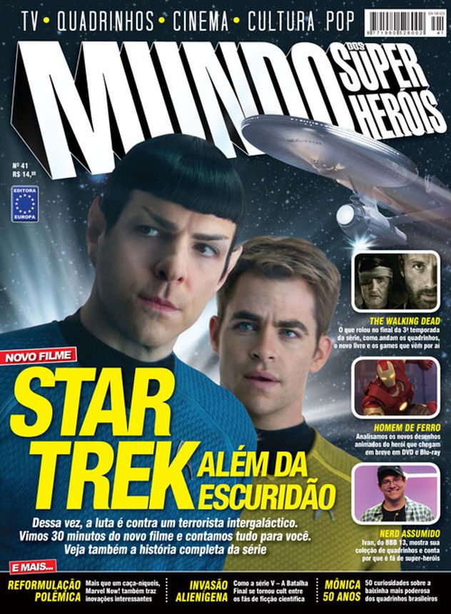 MUNDO DOS SUPER HEROIS magazine side cover Issue 41  