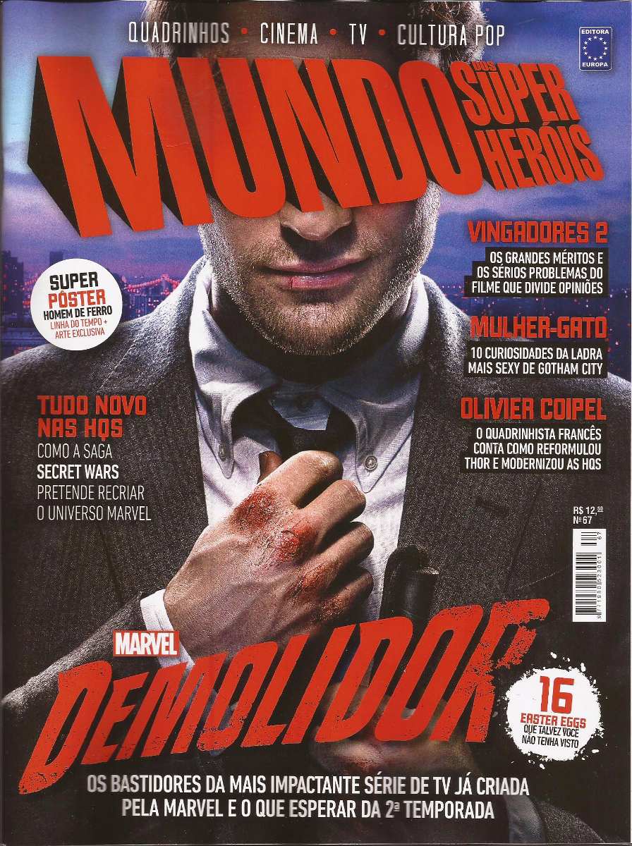 MUNDO DOS SUPER HEROIS magazine side cover Issue 67  