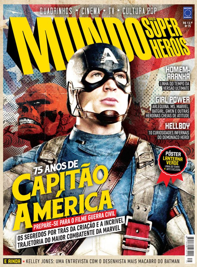 MUNDO DOS SUPER HEROIS magazine side cover Issue 75 February 2016