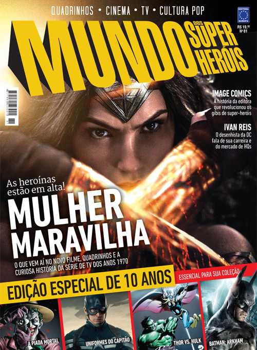 MUNDO DOS SUPER HEROIS magazine side cover Issue 81 August 2016