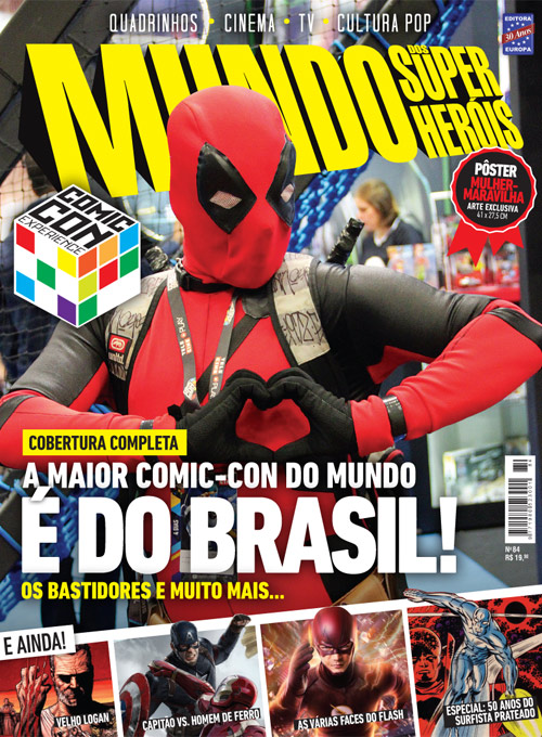 MUNDO DOS SUPER HEROIS magazine side cover Issue 84 December 2016