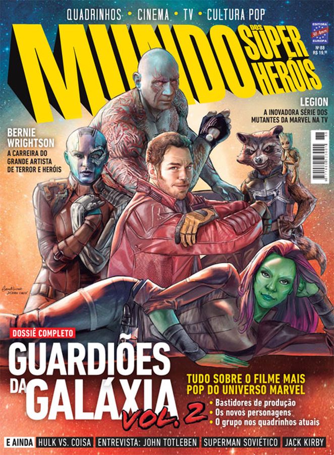 MUNDO DOS SUPER HEROIS magazine side cover Issue 88   2017