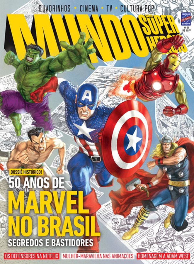 MUNDO DOS SUPER HEROIS magazine side cover Issue 91 July 2017