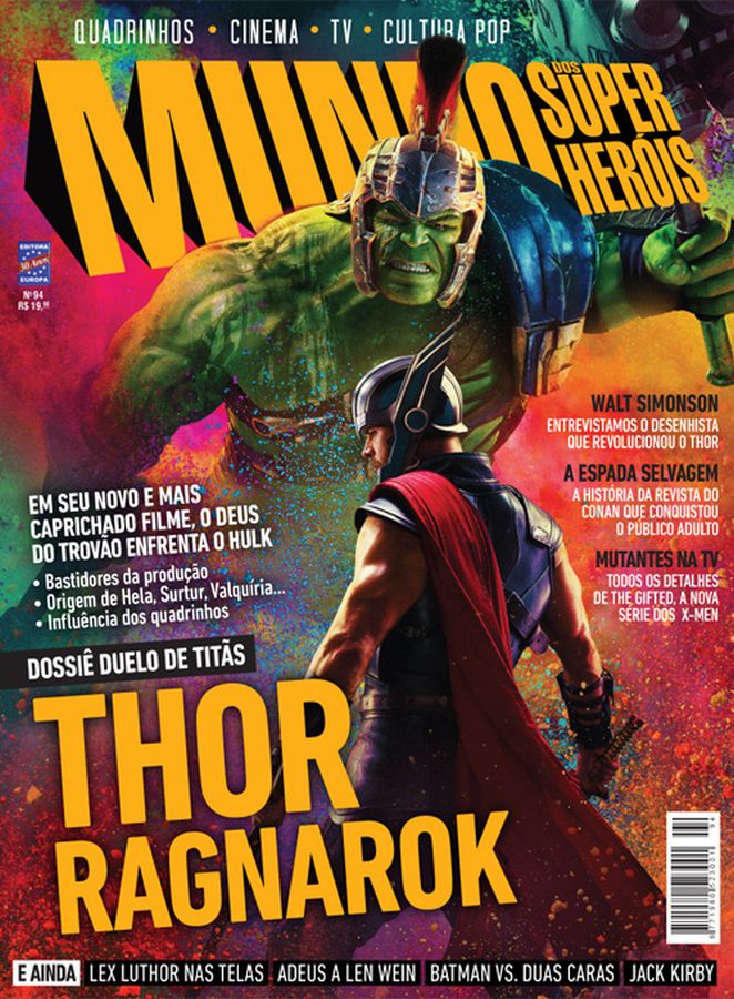 MUNDO DOS SUPER HEROIS magazine side cover Issue 94  October 2017