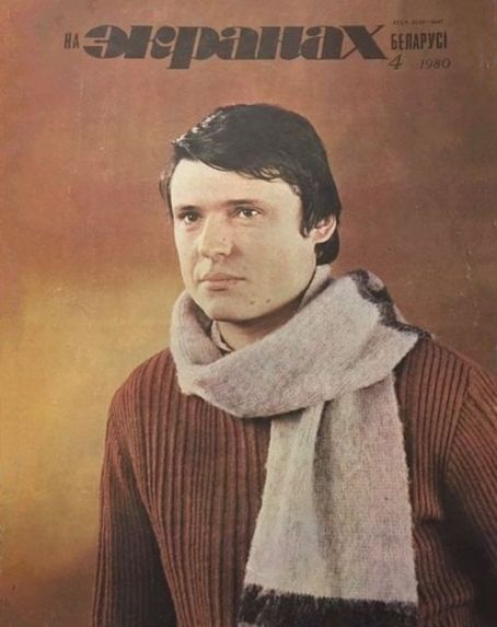 NA EKRANAKH BELARUSI magazine side cover  April 1980